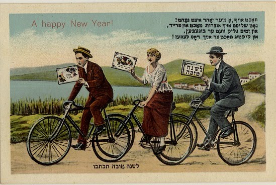 Via: ##http://blogaboutpostcards.blogspot.com/2010/09/lshana-tova-happy-new-year.html##Blog About Post Cards##